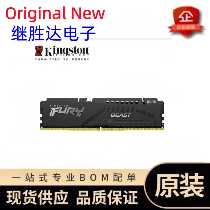 Оперативная память Kingston FU – обзор и цена Ddr5 32Gb