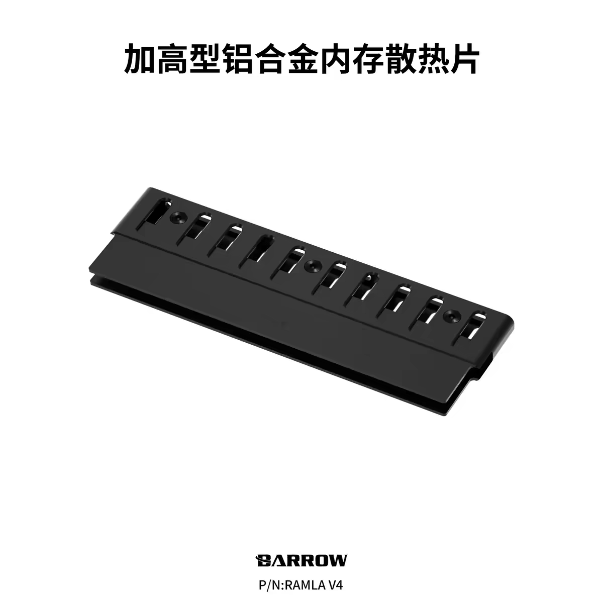 Радиатор Barrow Heightened из  – обзор и цена Ddr5 Rgb Ram